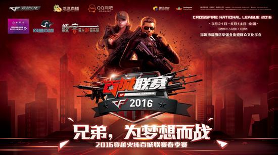 向无效传中